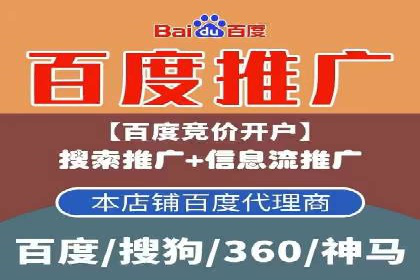 探索SEM广告的多种形式：不同行业的成功案例